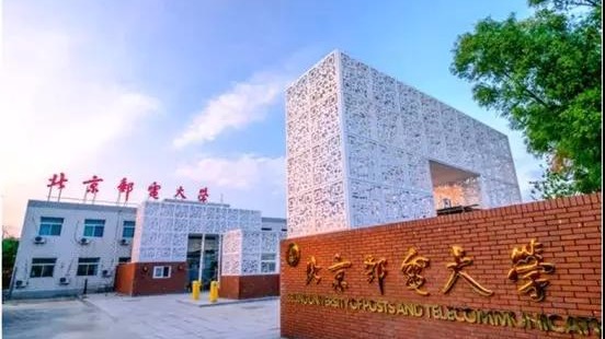 PRS学校礼堂案列——北京邮电大学（沙河校区）